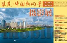 伊人视频一区视频二区-探索网络视频平台的多元化内容，伊人视频一区与二区的独特魅力